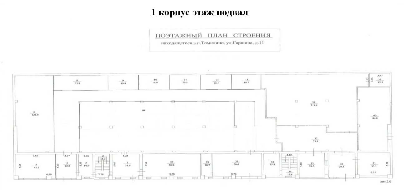 Планировка офиса 4106.8 м², ТРК «РТС»